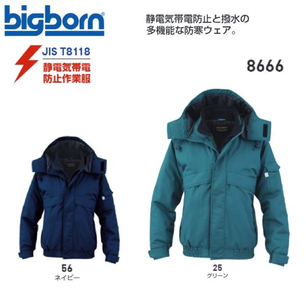 oosumi-marutake_8666