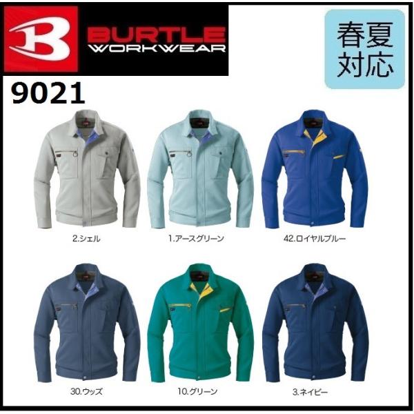 o[g 9021 u] t BURTLE S`5L dPA݌v Xgb` z (Жl[ꂩ)