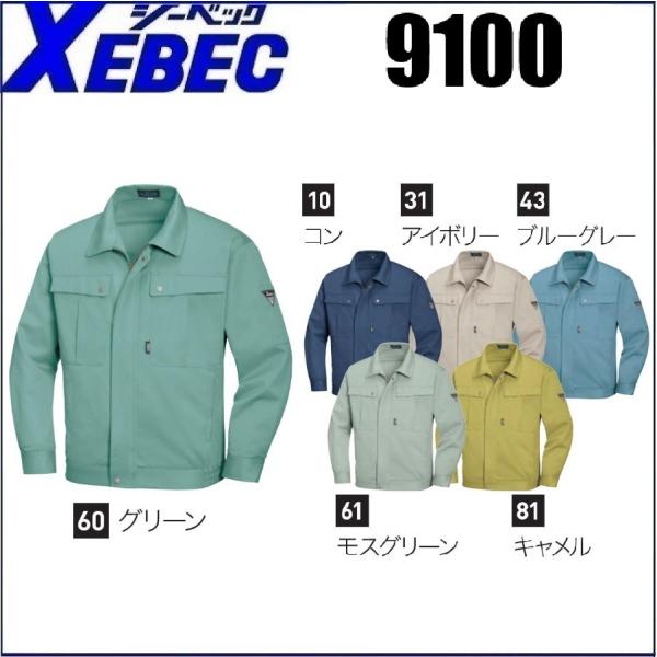 oosumi-marutake_9100