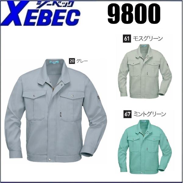 �u���]�� �W�[�x�b�N 9800 XEBEC �H�~ S�`5L �`�Ԉ�����H �������H �ѓd�h�~�f�� (�Ж��l�[���ꂩ������)