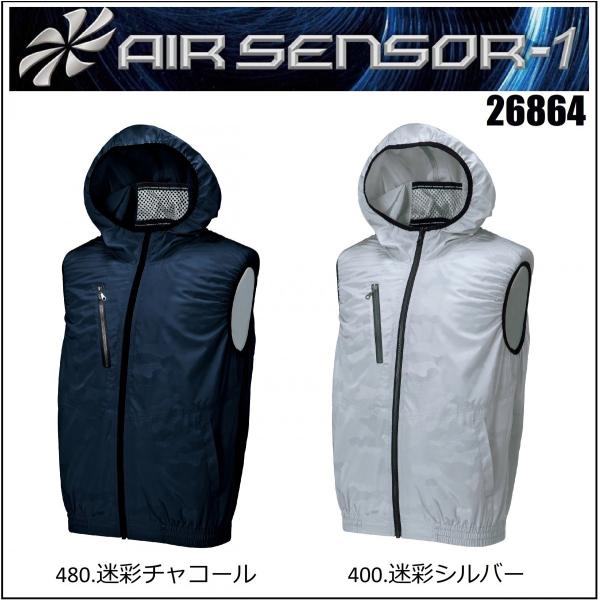 (xXg^Cv) (pxgot) 󒲃EFA N_} 26864 GAZT[ AIR sensor-1 ʕ Jt [NEFA