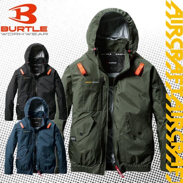 (アウトレット 在庫処分) バートル AC2071 ACブルゾン (ユニセックス) エアクラフト AIR CRAFT BURTLE