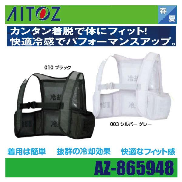 (�t��) �A�C�g�X AZ-865948 �A�C�X�x�X�g(�A�C�X�x�X�g�S�t) AITOZ �J���^�����E ���K�⊴ �����ԕۗ�