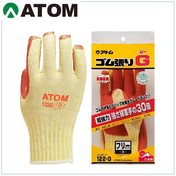 (10o) SG Ag 122-G S RۖhL w拭 7Q[W VRS { [NEFA