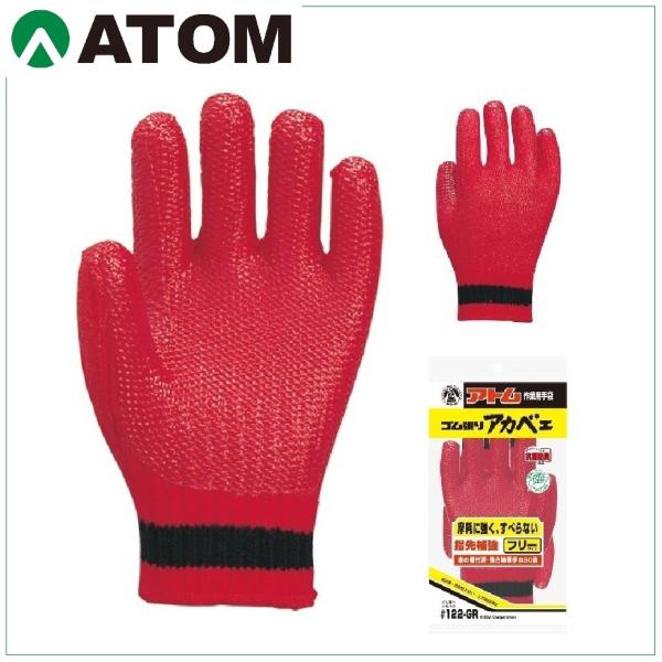 (10o) SAJxG Ag 122-GR AJxG S RۖhL w拭 7Q[W VRS [NEFA