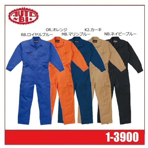 oosumi-marutake_autobi1-3900