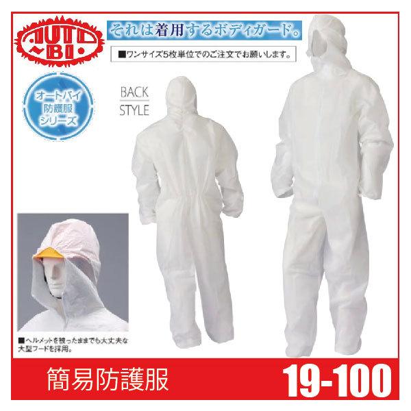 Auto-Bi I[goC 100 ȈՖh앞(5) ^t[h tgt@Xi[