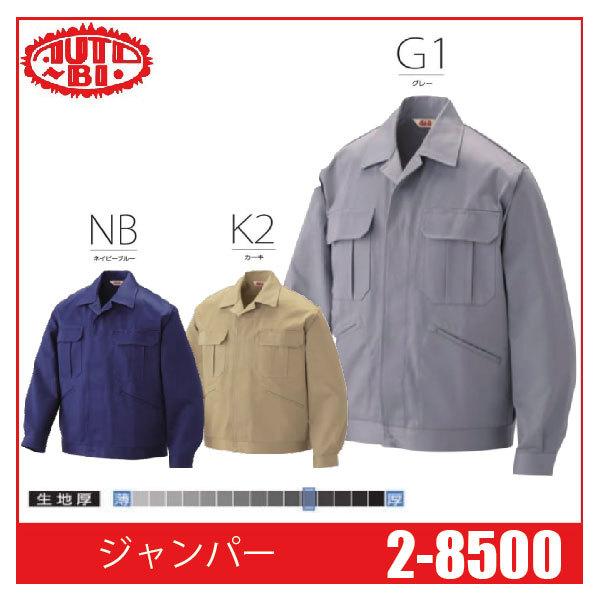 Auto-Bi �I�[�g�o�C �R�c�C 28500 �W�����p�[ ��ƕ� (�Ж��l�[���ꂩ������)