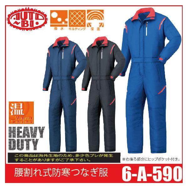 Auto-Bi I[goC RcC 6-A-590 ꎮhȂ ciM H ۉ LeBO EGXgt@Xi[ (Жl[ꂩ)