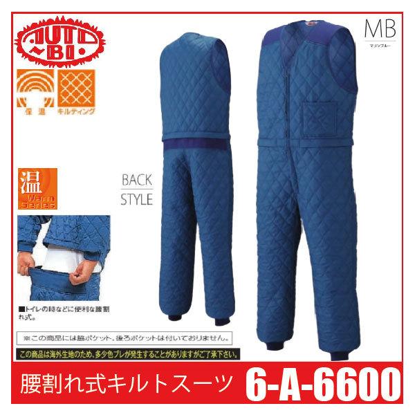 Auto-Bi �I�[�g�o�C �R�c�C 6600 �����ꎮ�L���g�X�[�c �ۉ� �L���e�B���O (�Ж��l�[���ꂩ������)