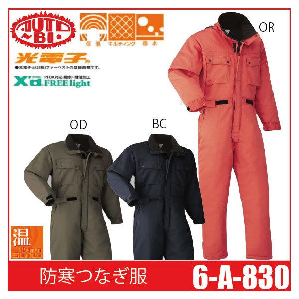 Auto-Bi I[goC RcC 6-A-830 hȂ ciM   ۉ LeBO dq(Жl[ꂩ)