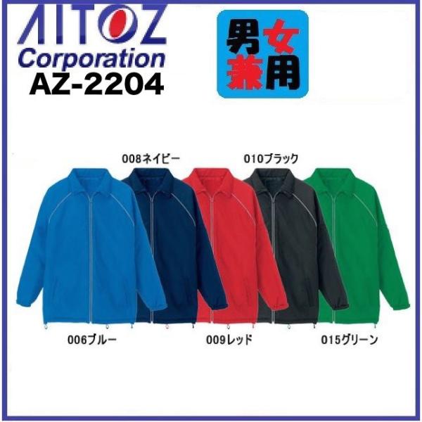 �A�C�g�X AZ-2204 ���t���N�g���ȃW���P�b�g (�j�����p) SS�`�SL ���ˍގg�p AITOZ AZ-2204 �A�C�g�X AITOZ (�Ж��l�[����ӏ�����)