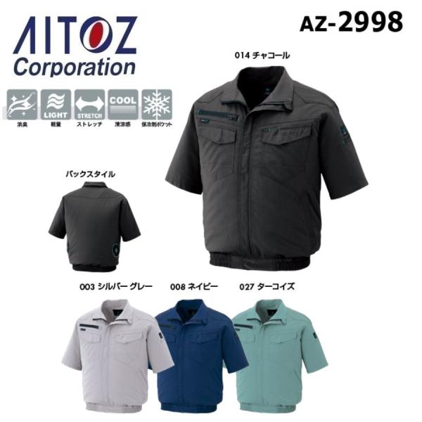 �A�C�g�X AZ-2998 �����u���]��(�󒲕�TM)(�j�����p) SS�`6L(�Ж��l�[���ꂩ������)