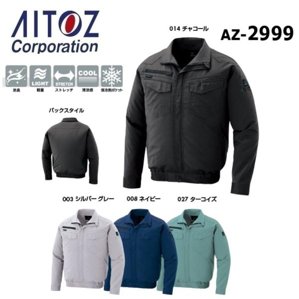 �A�C�g�X AZ-2999 �����u���]��(�󒲕�TM)(�j�����p) SS�`6L(�Ж��l�[���ꂩ������)