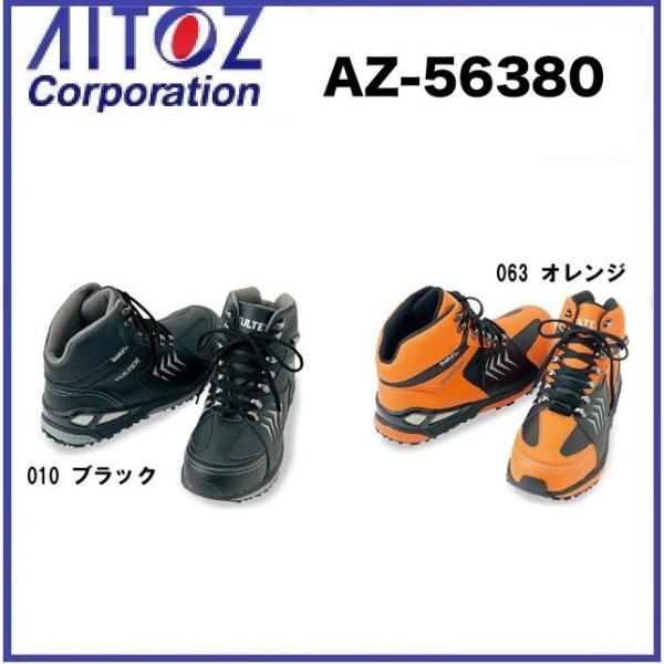 ���S�C �A�C�g�X AZ-56380 �h���Z�[�t�e�B�V���[�Y (�~�h���J�b�g) (�j�����p) AITOZ �A�C�g�X �h���Z�[�t�e�B�[�V���[�Y AZ56380