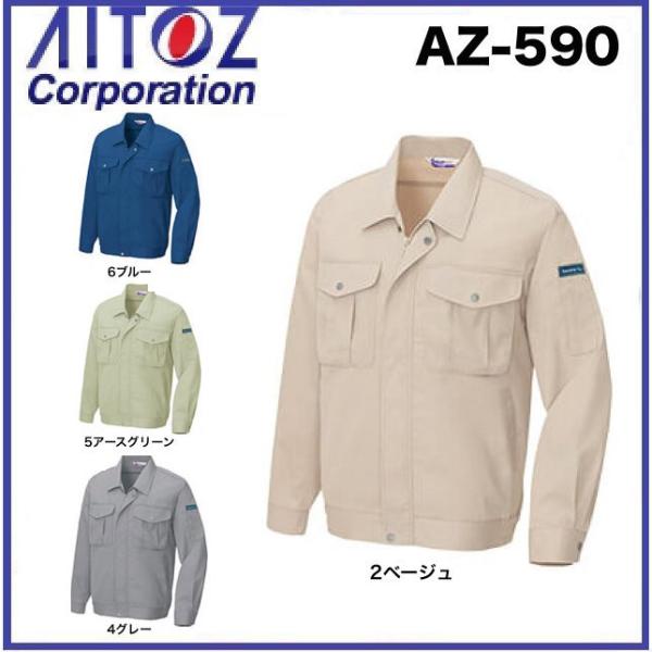 �A�C�g�X AZ-590 �����T�}�[�u���]�� (�j�����p) SS�`5L AITOZ AZ590 (�Ж��l�[���ꂩ������)