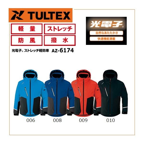 oosumi-marutake_az-6174