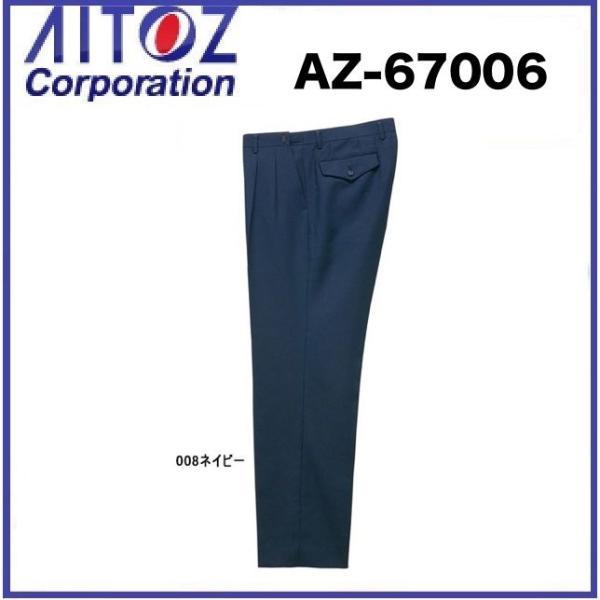 �A�C�g�X AZ-67006 �X���b�N�X (�A�W���X�^�[�t��) S�`6L ���ό����H AITOZ AZ67006 (���������ł��܂�)