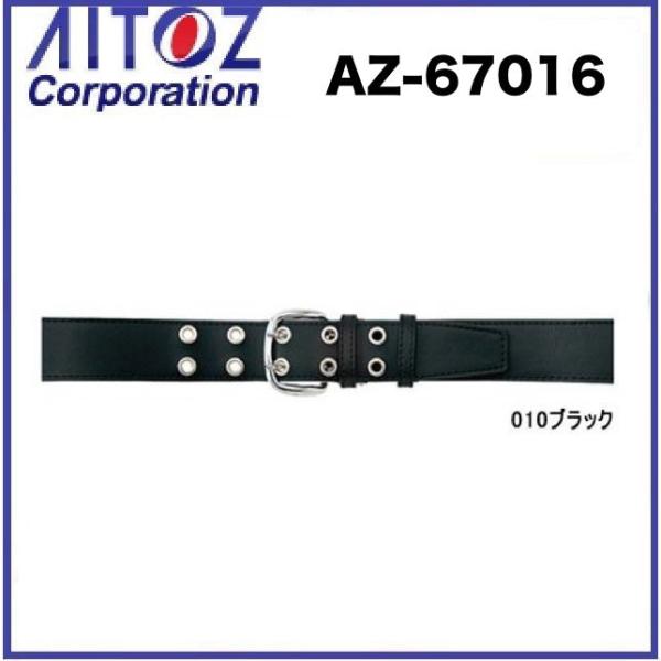 �A�C�g�X AZ-67016 ���r�j�[���x���g�Q�c��(4cm��) 110�E130cm