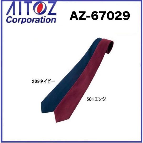 �A�C�g�X AZ-67029 �l�N�^�C(5000�g���s�J��) �t���[�T�C�Y