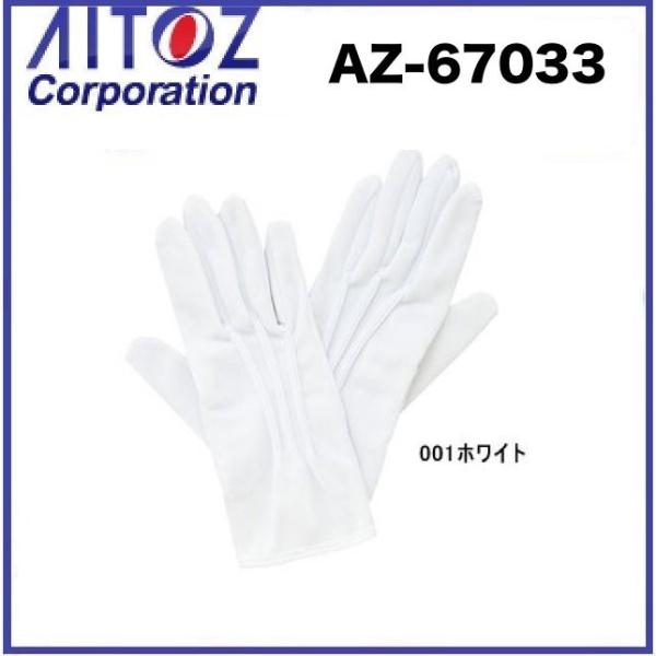 �A�C�g�X AZ-67033 �i�C������� �t���[�T�C�Y(L)