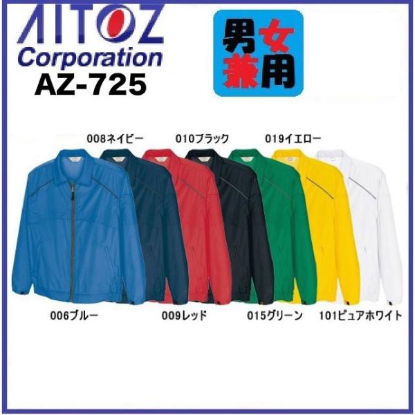 �A�C�g�X AZ-725 �G�R�u���]�� (�j�����p) SS�`�SL �h�� AZ725 AITOZ (�Ж��l�[����ӏ�����)