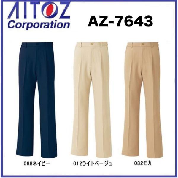 �A�C�g�X AZ-7643 �����Y�V���[�����O�p���c (�P�^�b�N) SS�`6L ���� AZ7643 AITOZ (���������ł��܂�)