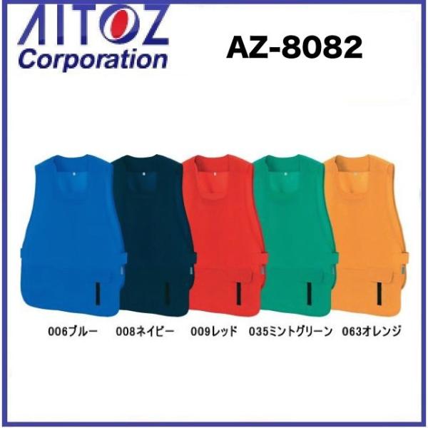 ACgX AZ-8082 xXg^V[gGv t[TCY