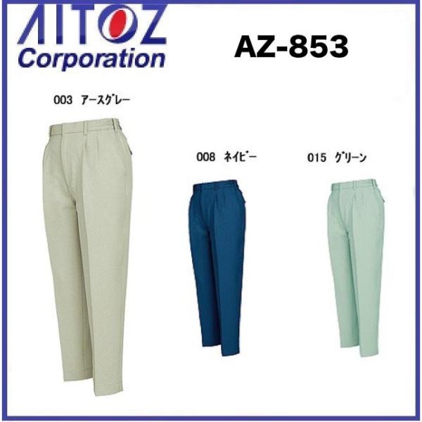 �A�C�g�X AZ-853 ���f�B�[�X�V���[�����O�p���c (2�^�b�N) S�`5L �ѓd�h�~ AZ853 AITOZ (���������ł��܂�)