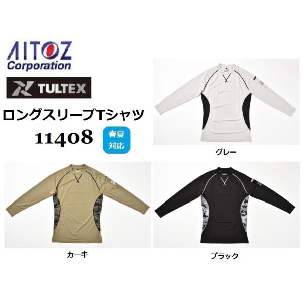 (��������)(����s��) �����O�X���[�uT�V���c 11408 TULTEX �A�C�g�X �z������ M�`3L