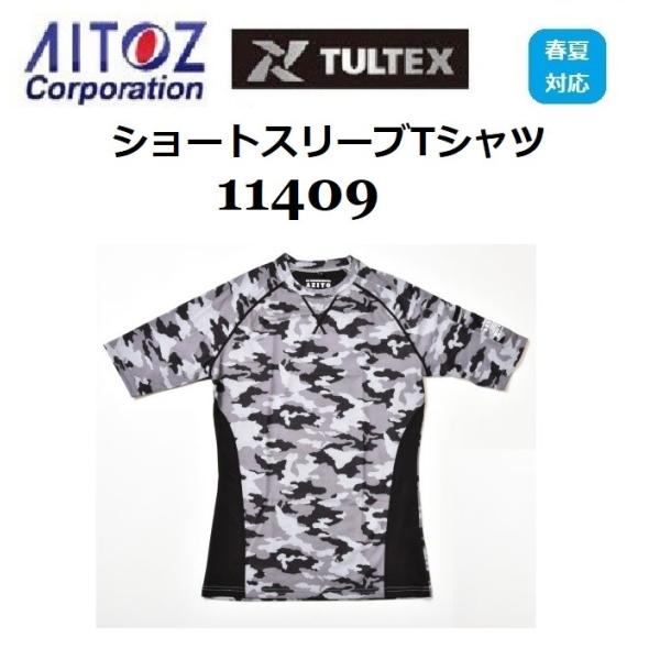 (��������) (����s��) �V���[�g�X���[�uT�V���c 11409 TULTEX �A�C�g�X �z������ M�`3L ���[�N�E�F�A