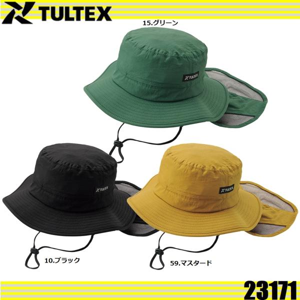 タルテックス アイトス 23171 トレッキングハット AITOZ TULTEX