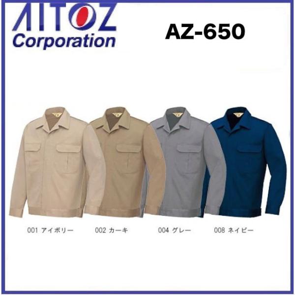 �A�C�g�X AZ-650 �����W�����p�[ S�`5L ��100�� AZ650 AITOZ (�Ж��l�[����ӏ�����)