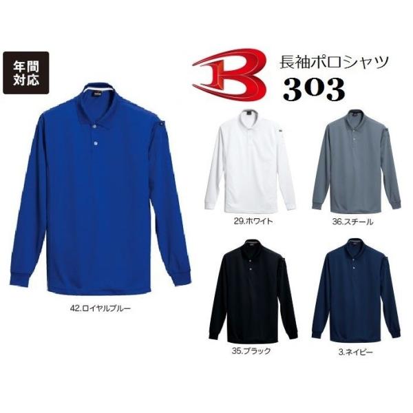 |Vc o[g 303 BURTLE I[V[Y jZbNX jp SS`5L (l[hイł܂)