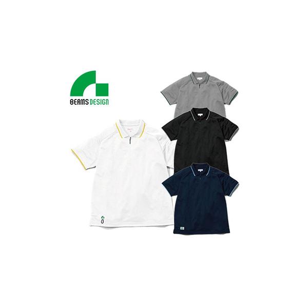 (アウトレット 在庫処分) BEAMS DESIGN 桑和 7915-61 半袖ハーフジップポロシャツ ビームスデザイン SOWA (ネーム刺しゅうできます)