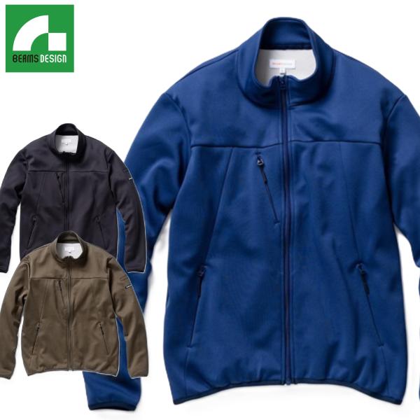 (アウトレット 在庫処分) BEAMS DESIGN 桑和 8814-00 防寒ブルゾン (ストレッチ 裏起毛) ビームスデザイン SOWA (ネーム刺しゅうできます)