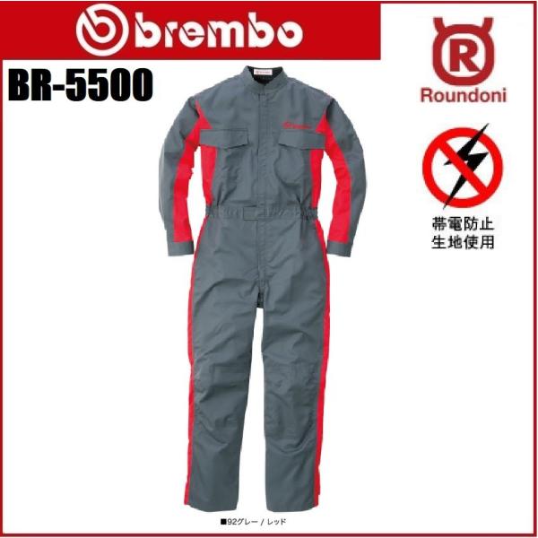 oosumi-marutake_br-5500