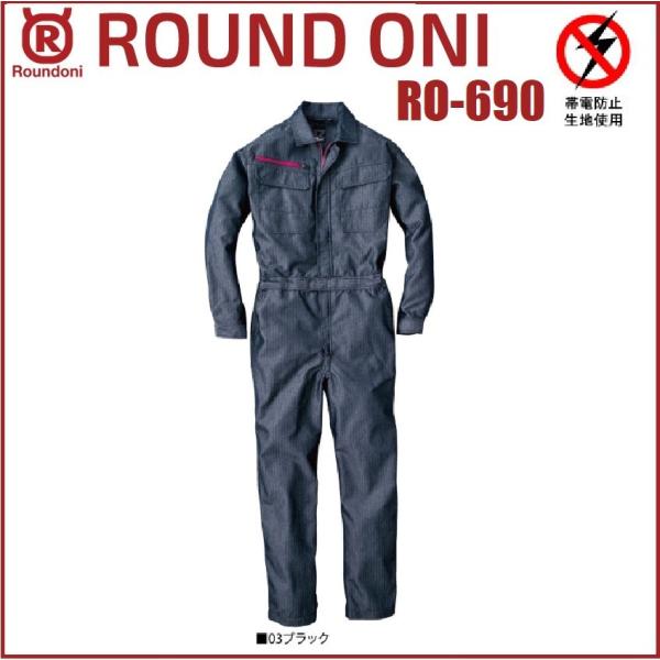 �w�����{���c�i�M �ۋS���X RO-690 S�`5L ROUND ONI BR690 (�Ж��l�[���ꂩ������)(���������ł��܂�)