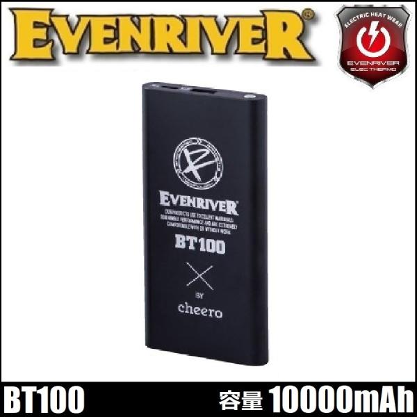 �C�[�u�����o�[ BT100 �G���N�T�[���o�b�e���[10000 EVENRIVER ���o�C���o�b�e���[ ���[�N�E�F�A
