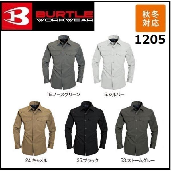 o[g 1205 Vc BURTLE u] H~ S`5L dPA݌v (Жl[ꂩ)