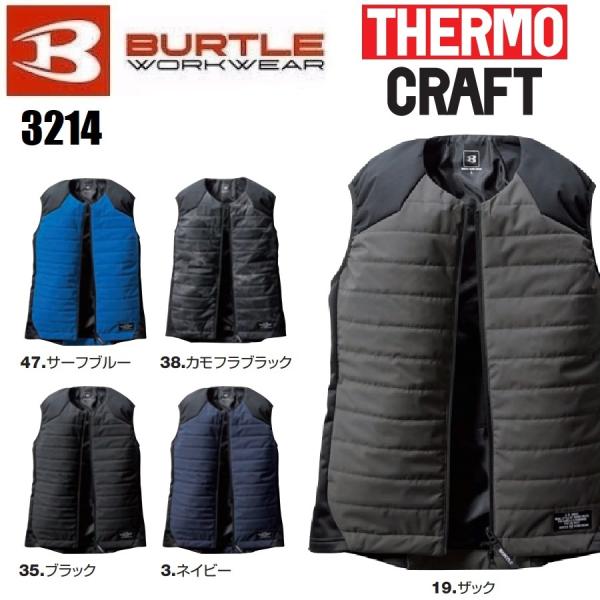 oosumi-marutake_bu3214