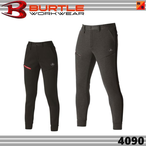 ※注意XXL・・・表示価格+150円素材／ストレッチダブルニット（ダンボール構造）、保温性混率／ポリエステル80％・レーヨン20％