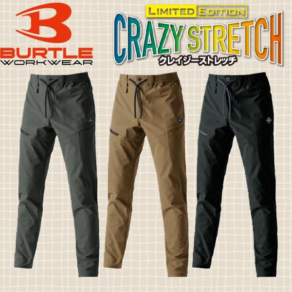 oosumi-marutake_bu483