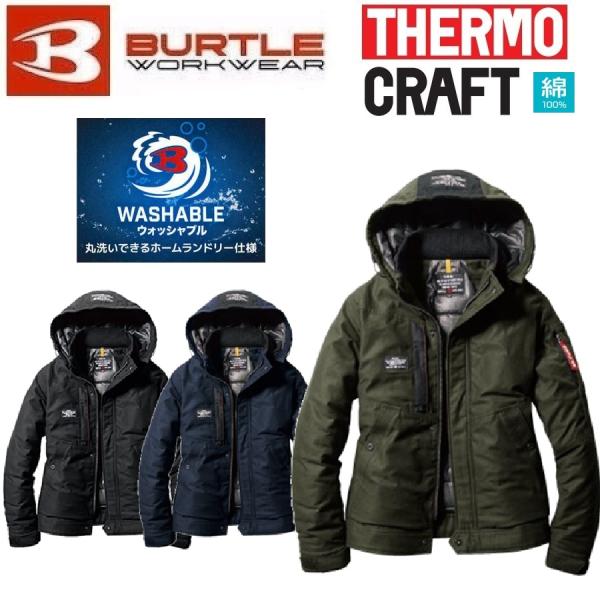 【エアークラフトバッテリーとサーモクラフト（電熱パッド）はついていません。服のみです。】※注意XXL　・・・　表示価格＋５００円3XL   ・・・　表示価格＋１０００円（ご注文後、こちらで追加いたします）[表地]：高密度アーミーサテン、強撥...