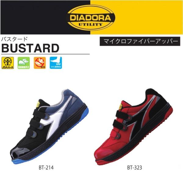 ディアドラ ディアドラ ユーティリティ バスタード (安全靴・足袋) 価格比較 - 価格.com ディアドラ ディアドラ ユーティリティ バスタード (安全靴・足袋) 価格比較 - 価格.com