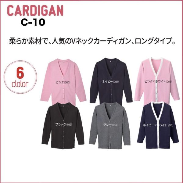 V�l�b�N�����O�J�[�f�B�K�� C-10 S�`3L D-PHASE �f�B�[�t�F�C�Y