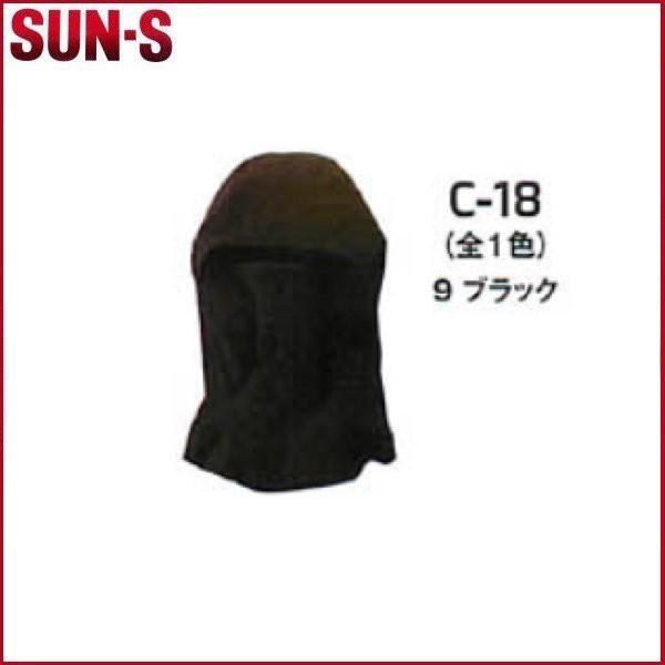 ⓀqɗpttFCX}XN TGX C-18 SUN-S t[TCY