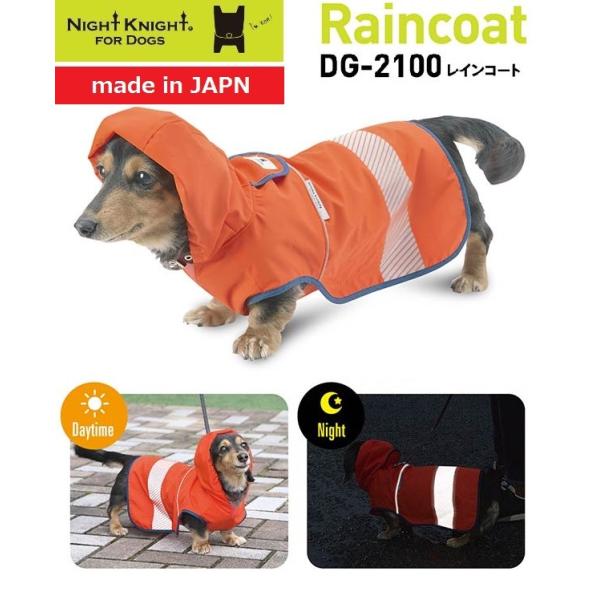 ybg ^p SCR[g DG-2100 H ˍޕt NIGHT KNIGHT iCgiCg ^J F