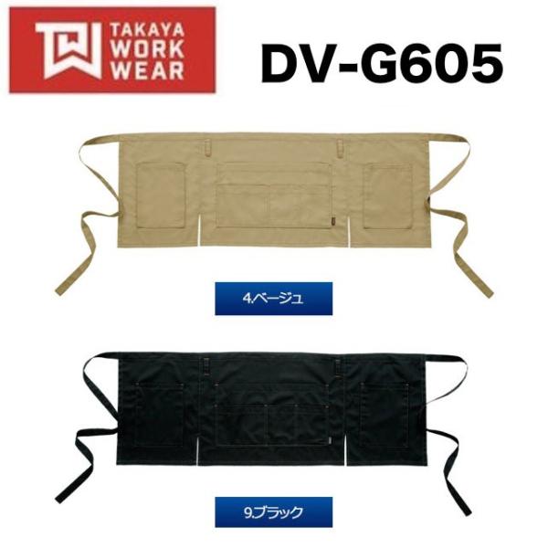 ^J DV-G605 V[gGv TAKAYA ѓdh~f DVG605