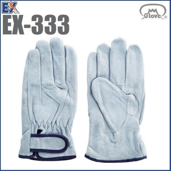 (10o) xmO[u EX-333   }WbNe[v [NEFA